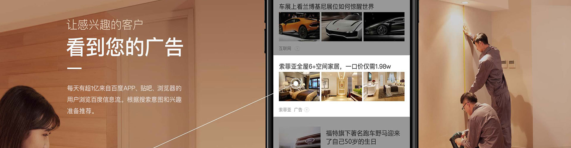 隆尧sem代理